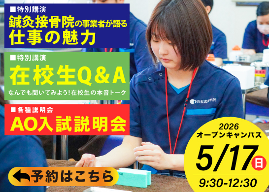 https://hamamatsu.morishima.ac.jp/reservation/